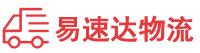 郴州到南沙区物流公司